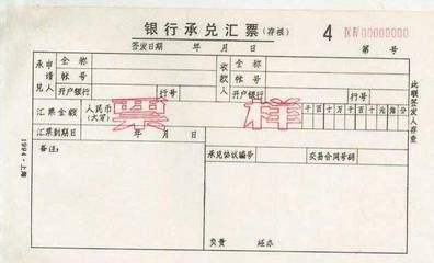 企業(yè)股權(quán)融資過程與方式詳解 兼談銀行承兌匯票的角色