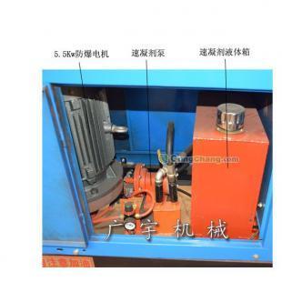 供應5型濕式混凝土噴漿機批發，廣宇品質保證，質量上乘！